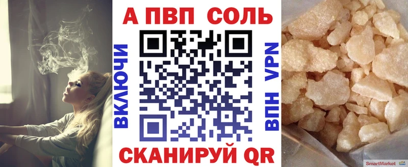 APVP мука  купить наркотик  Кукмор 