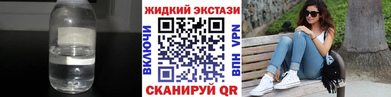 Бутират бутандиол  Кукмор 