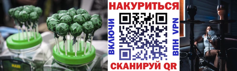 где купить наркоту Кукмор Canna-Cookies марихуана