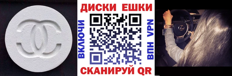 ЭКСТАЗИ TESLA  наркотики  Кукмор 