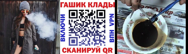 ссылка на мегу tor  даркнет сайт  Кукмор  ГАШИШ индика сатива 