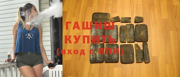 бошки Алексин