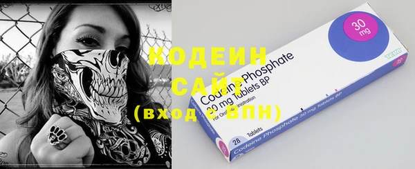 мефедрон мука Россошь