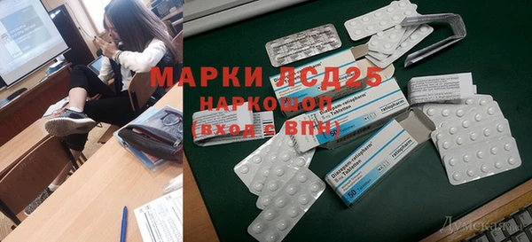 spice Алексеевка