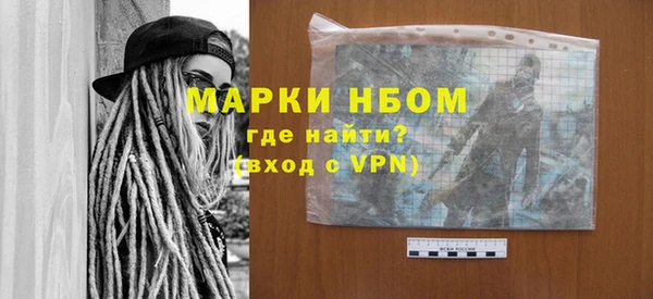 бошки Алексин
