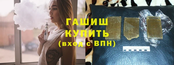 бошки Алексин