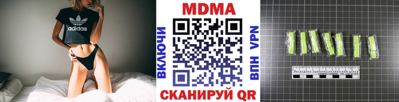 МДМА Molly  Кукмор 