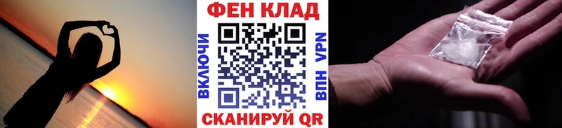 МЕГА ссылки  Кукмор  Метамфетамин Декстрометамфетамин 99.9% 