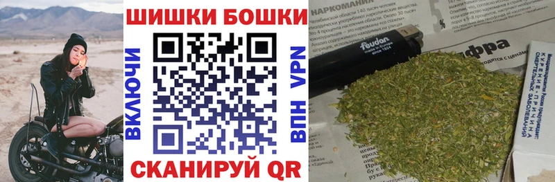 купить закладку Кукмор Конопля конопля